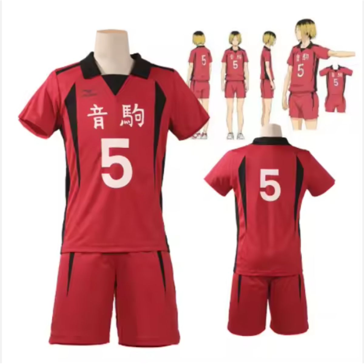 GENERICO - Uniforme de Haikyuu numero 5 talla M– Cosplay Anime