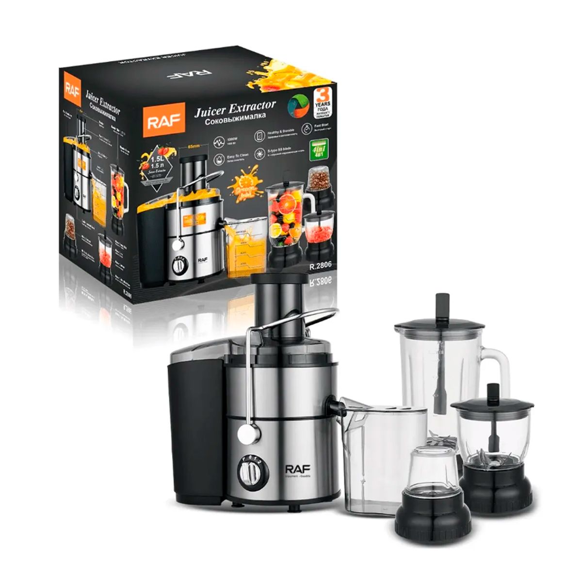 GENERICO - Extractor Electrico Multifuncion 4 en 1