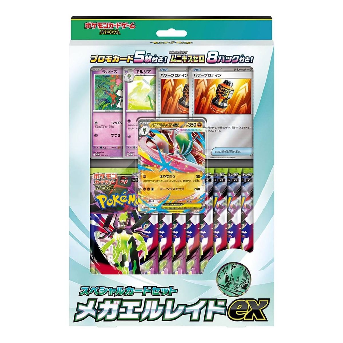POKEMON - Pokemon TCG Special Mega Gallade ex Japones