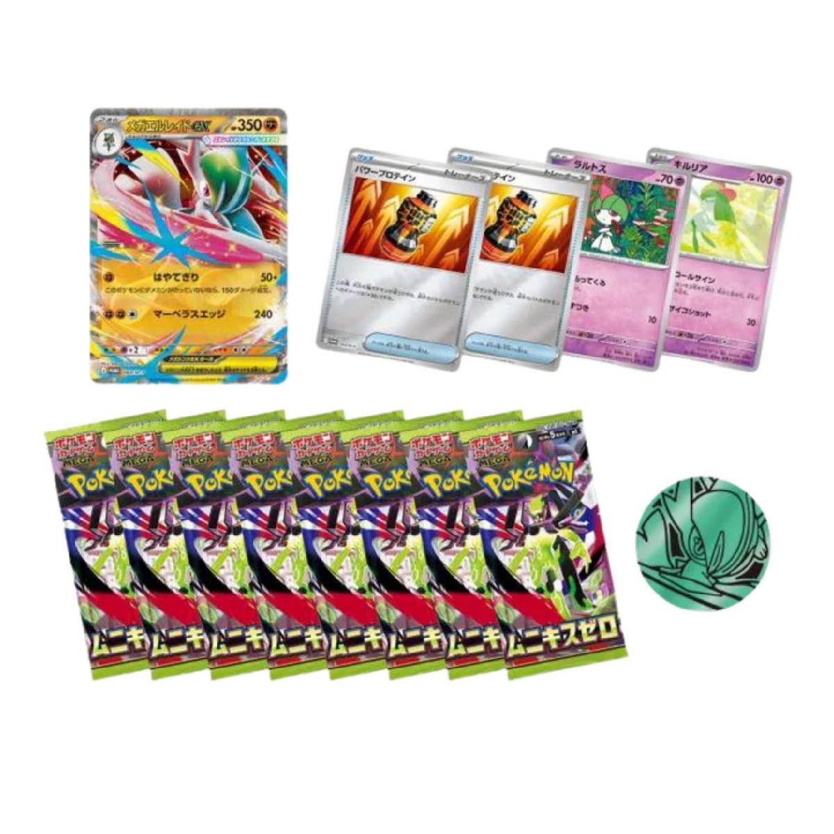 POKEMON - Pokemon TCG Special Mega Gallade ex Japones
