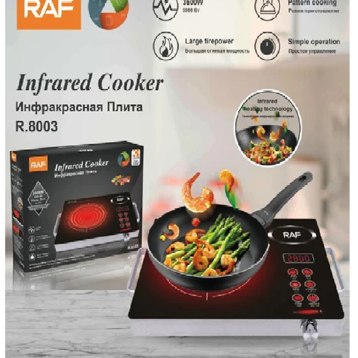 GENERICO - Cocina Eléctrica Infrarroja Digital de 1 hornilla Marca Raf