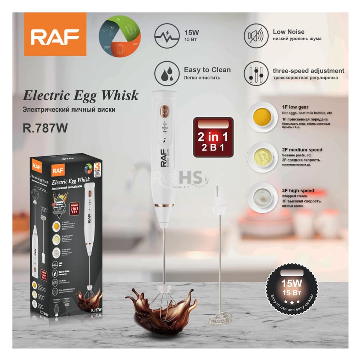 OEM - Batidora Manual de Café y Huevos 2 en 1 RAF