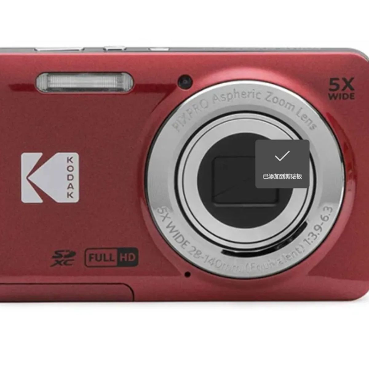 KODAK - PIXPRO FZ55 Camara Digital, Roja