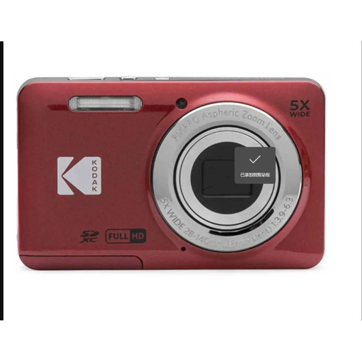 KODAK - PIXPRO FZ55 Camara Digital, Roja