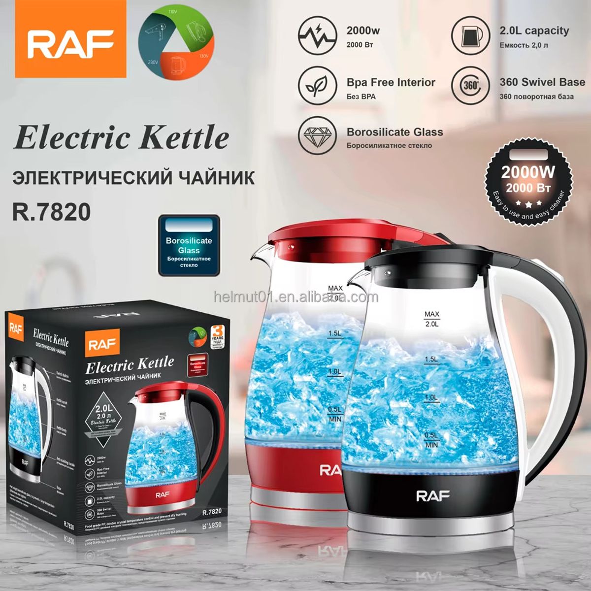 RAFF - Hervidor Eléctrico RAF 2 Lts Vidrio 2000W R7820 Rojo