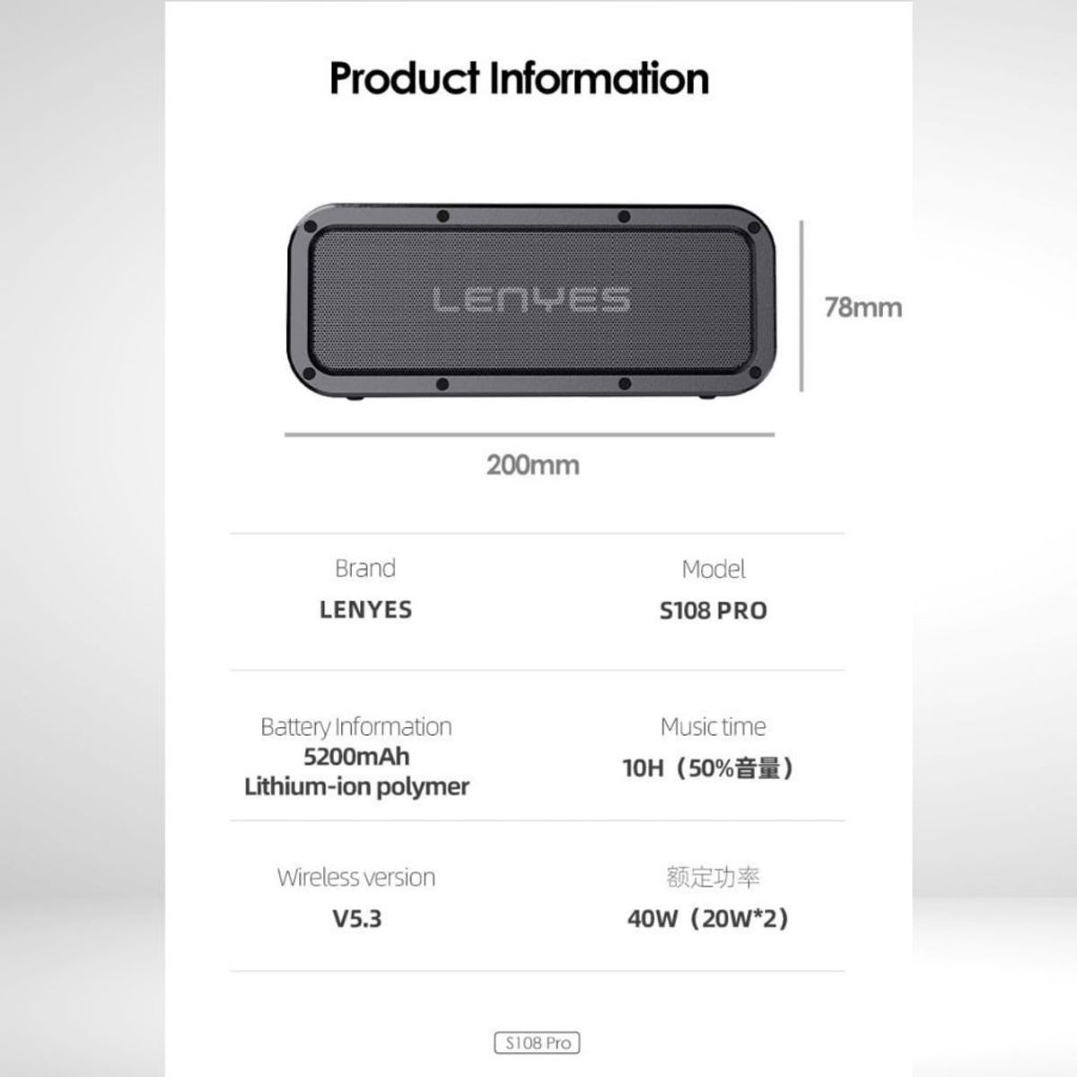 LENYES - Parlante Bluetooth Lenyes S108 Pro 40W Potencia, IPX7 Resistente, Bluetooth 5.3 Ecualización