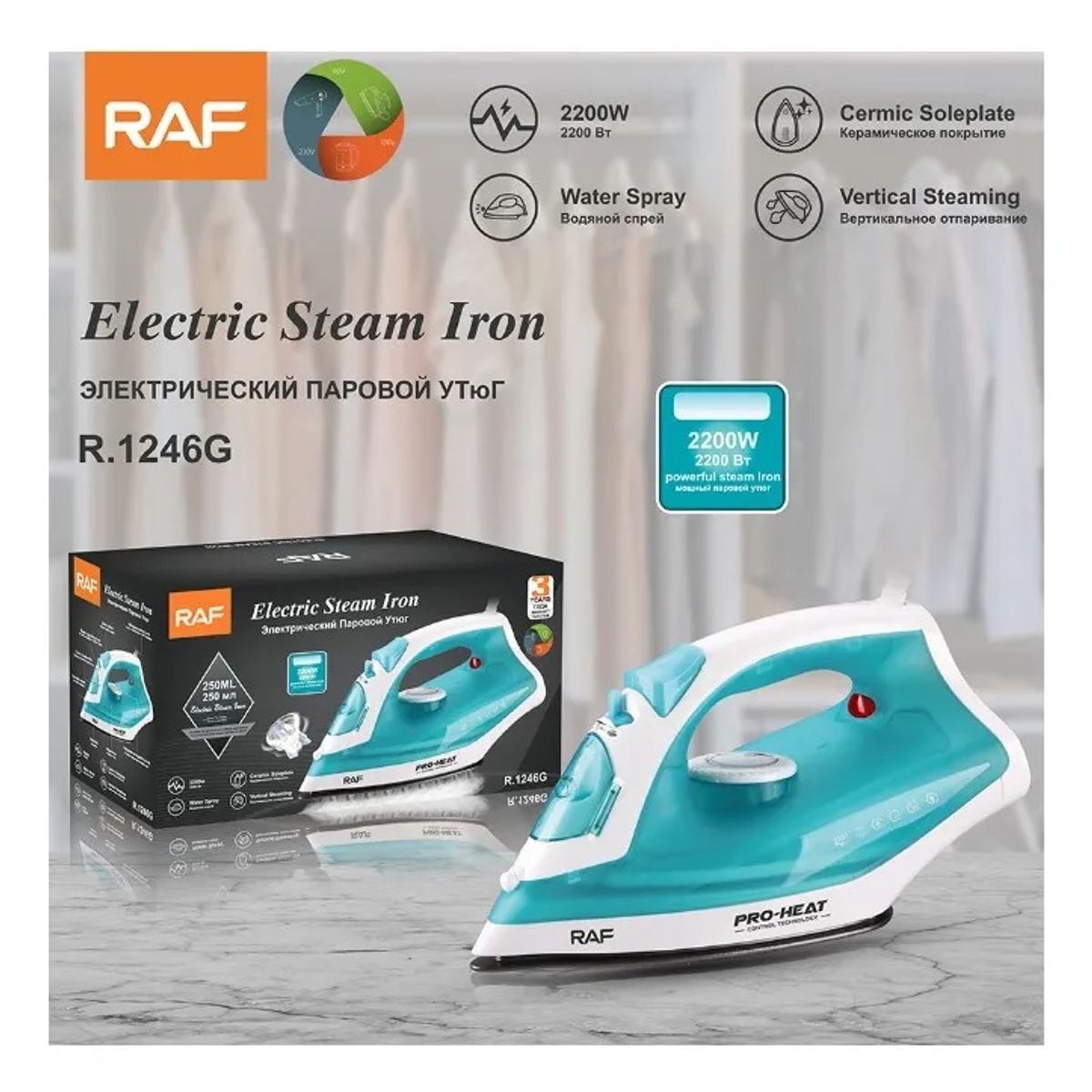 RAFF - Plancha A Vapor Para El Hogar Turquesa R.1279g X 2 UND