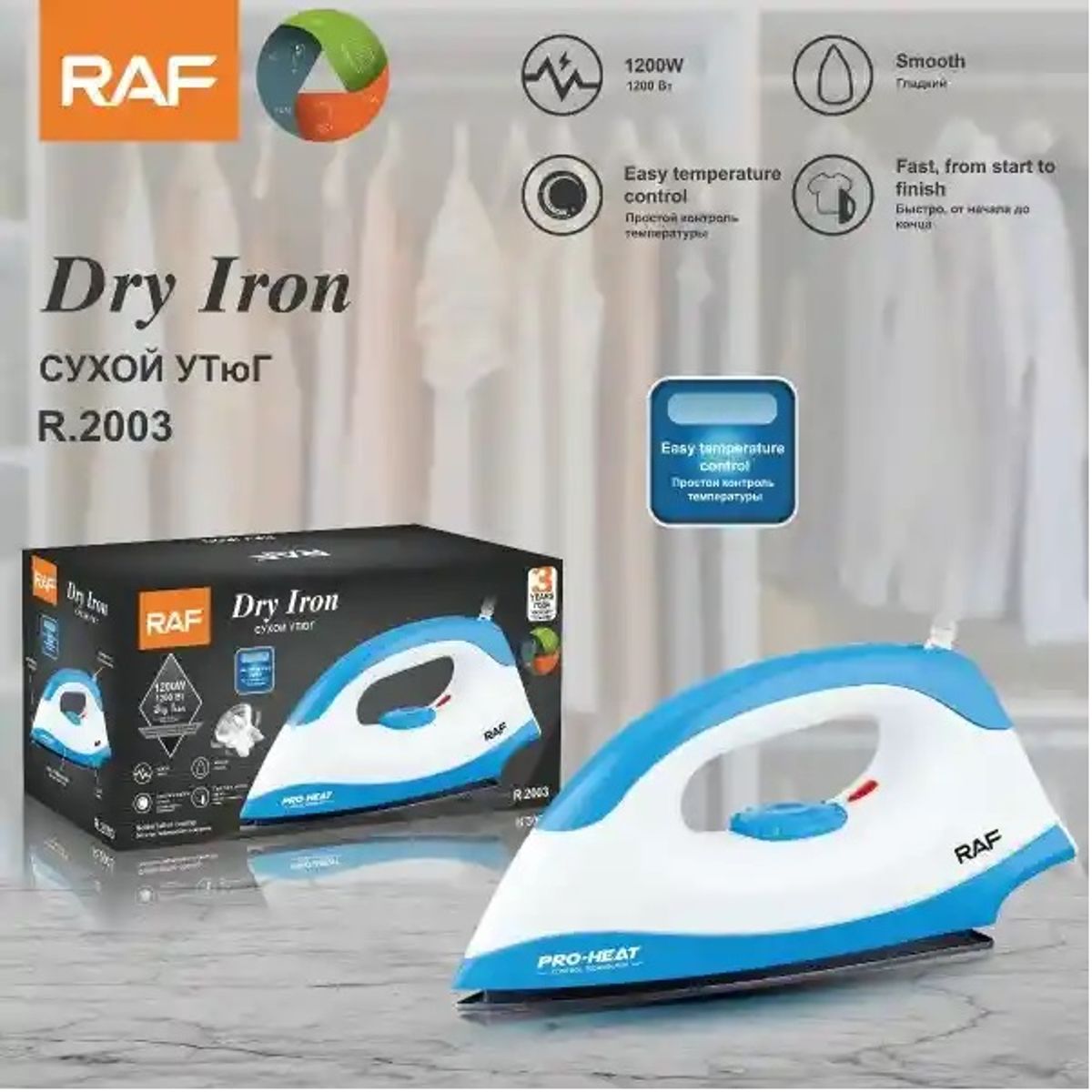 RAFF - Plancha De Ropa Electrica A Vapor De 1200watts Water Spray