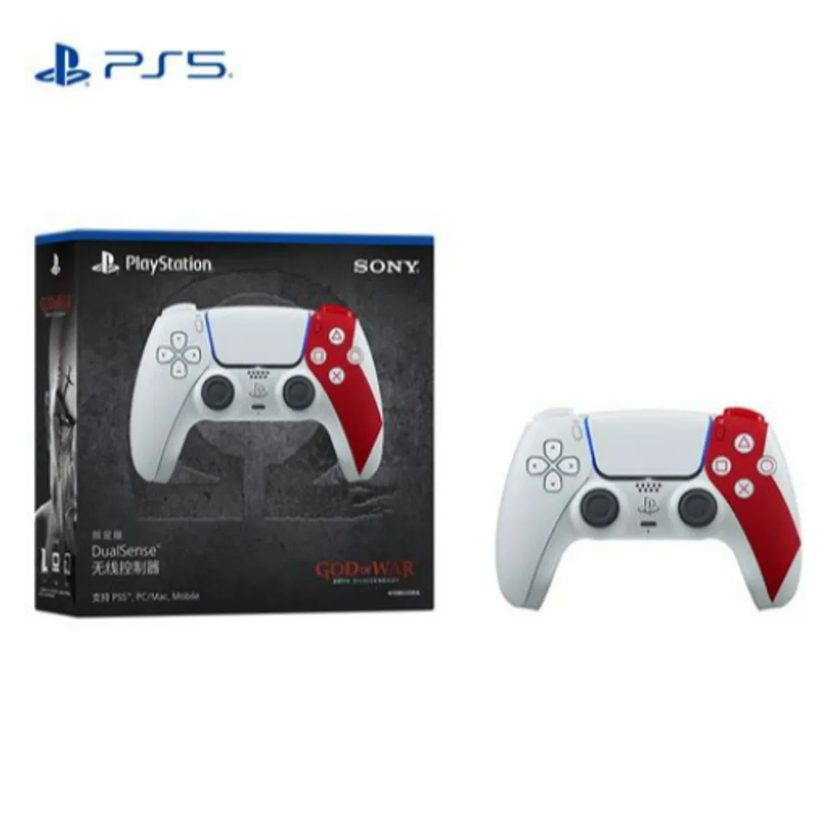 SONY - Sony Playstation 5 PS5 DualSense Wireless God of War 20th