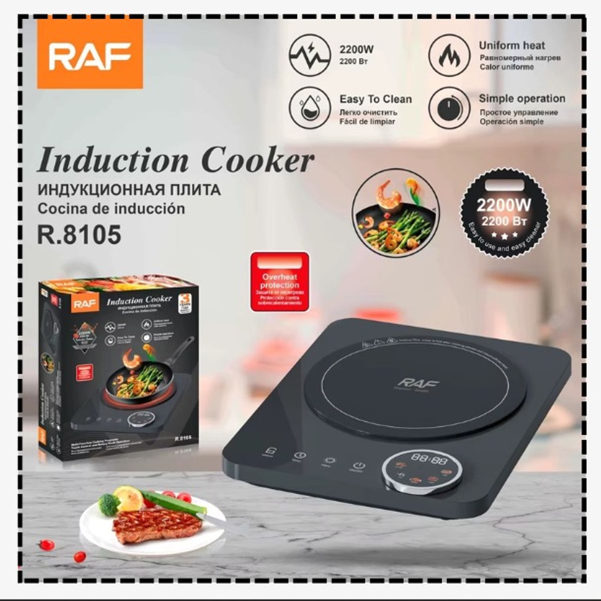 GENERICO - COCINA ELECTRICA DE INDUCCION