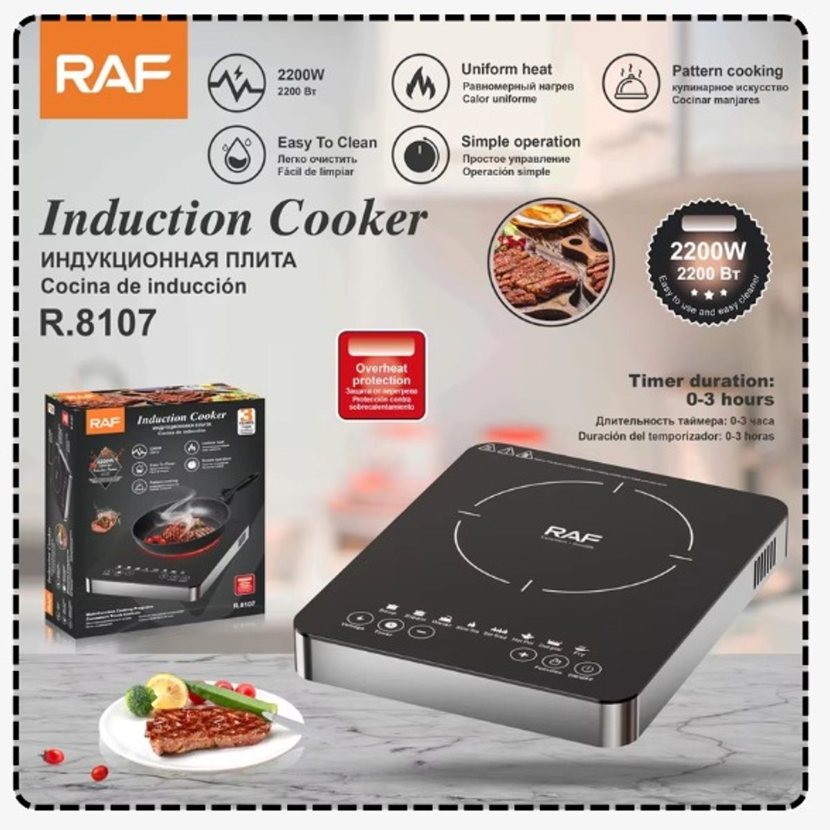 GENERICO - COCINA ELECTRICA DE INDUCCION