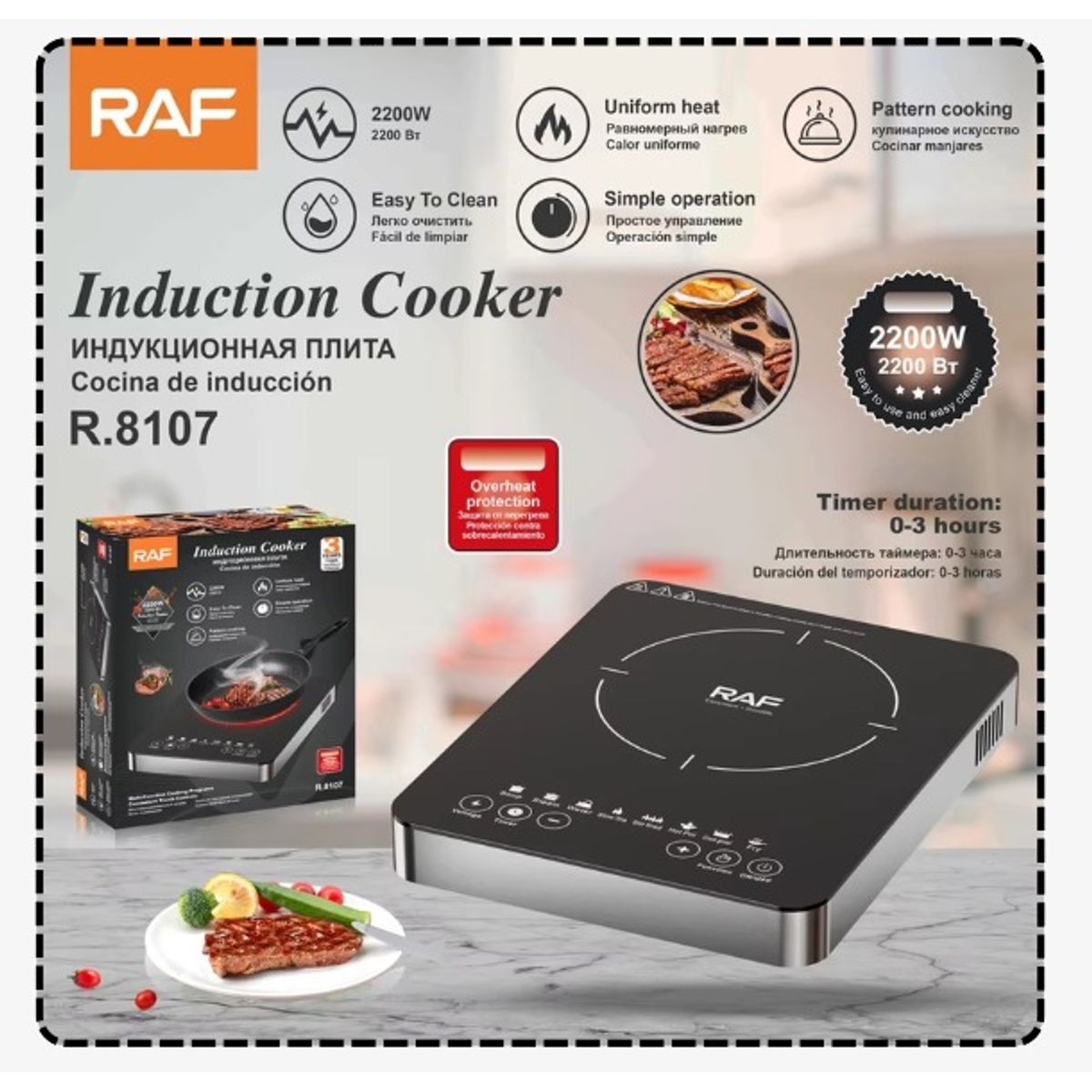 GENERICO - COCINA ELECTRICA DE INDUCCION