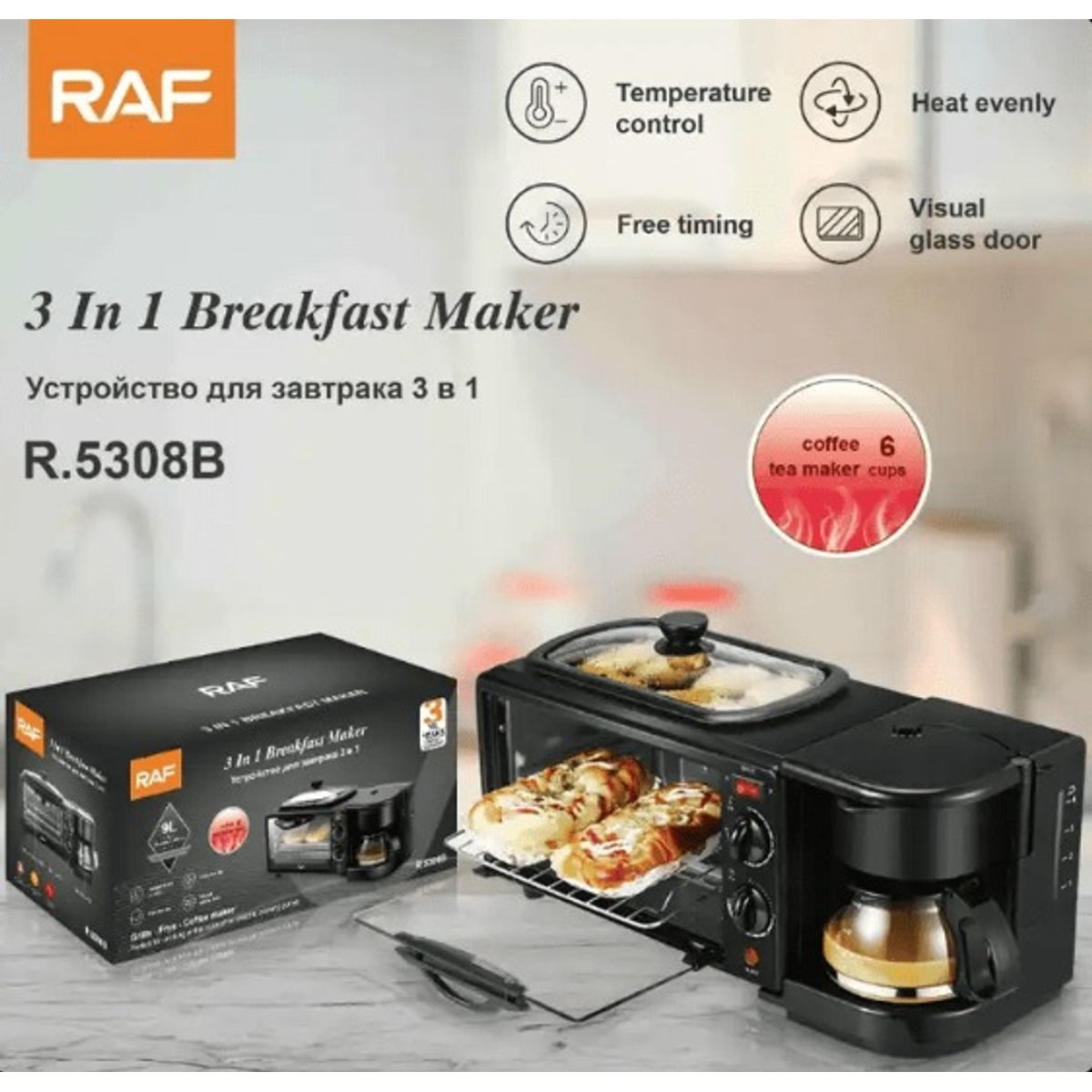 GENERICO - HORNO MULTIFUNCIONAL 3EN1