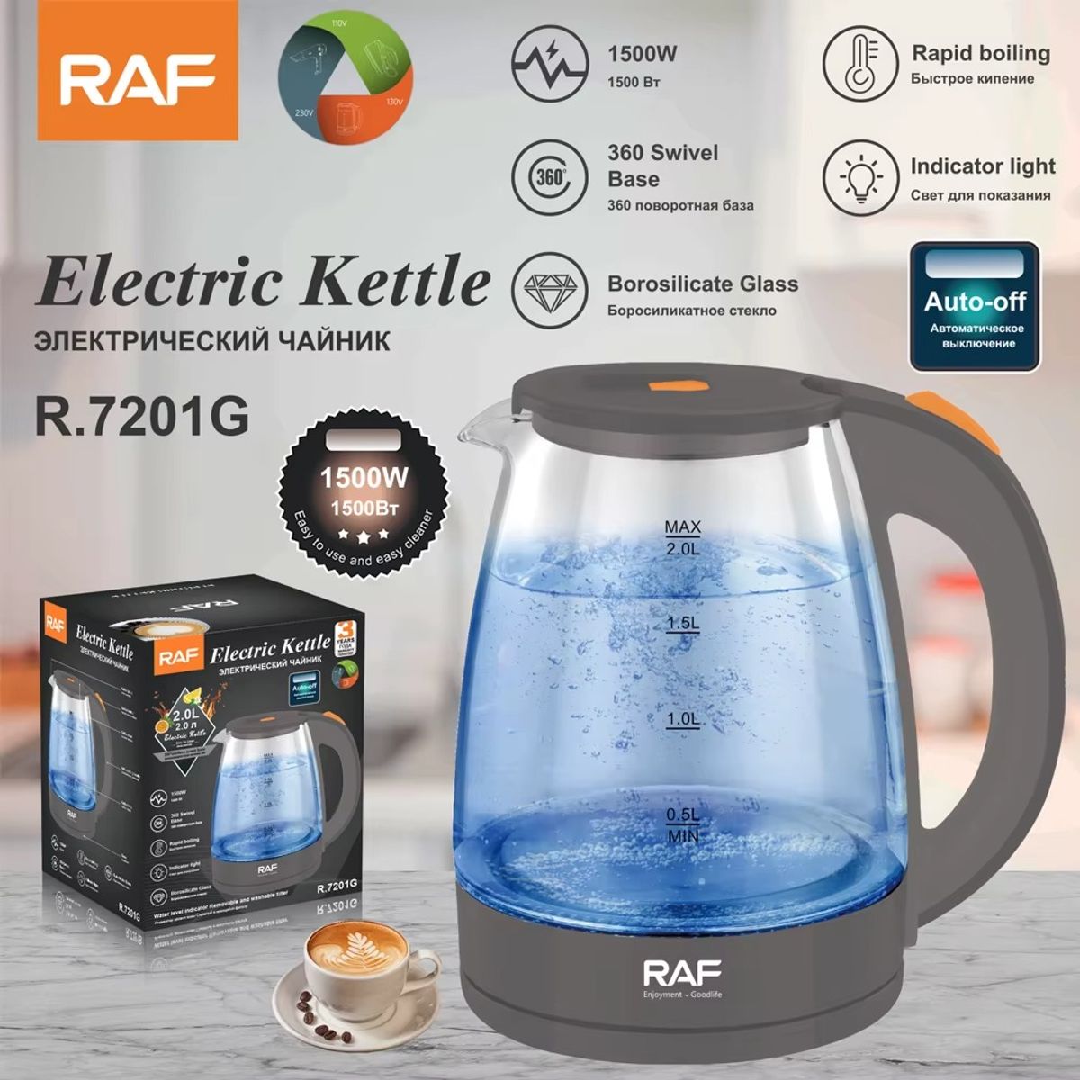 RAFF - Hervidor Eléctrico RAF 2 Lts Vidrio 1500W R7201 Gris