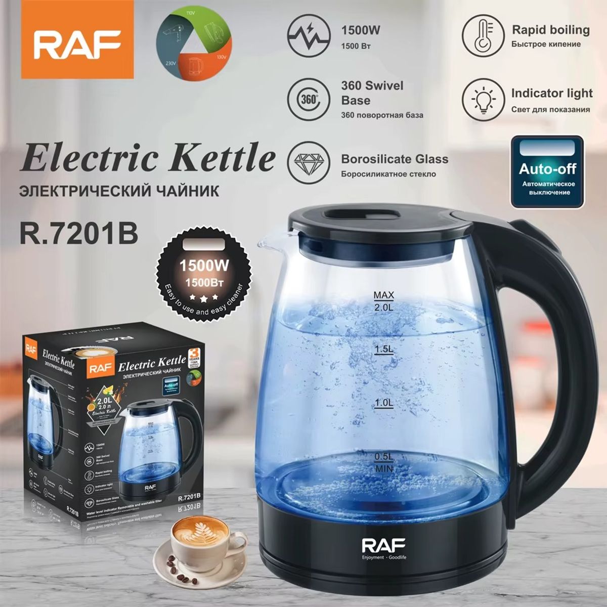 RAFF - Hervidor Eléctrico RAF 2 Lts Vidrio 1500W R7201 Negro