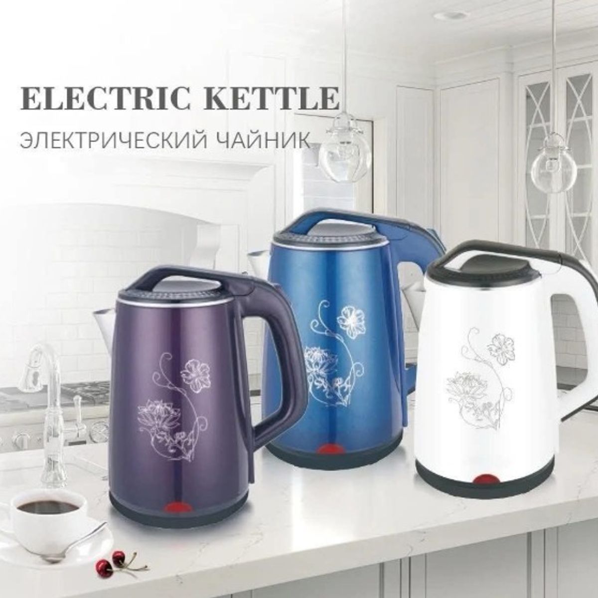 JARRA ELECTRICA DE 2.5 LTRS, marca GENERICO - Foto Principal