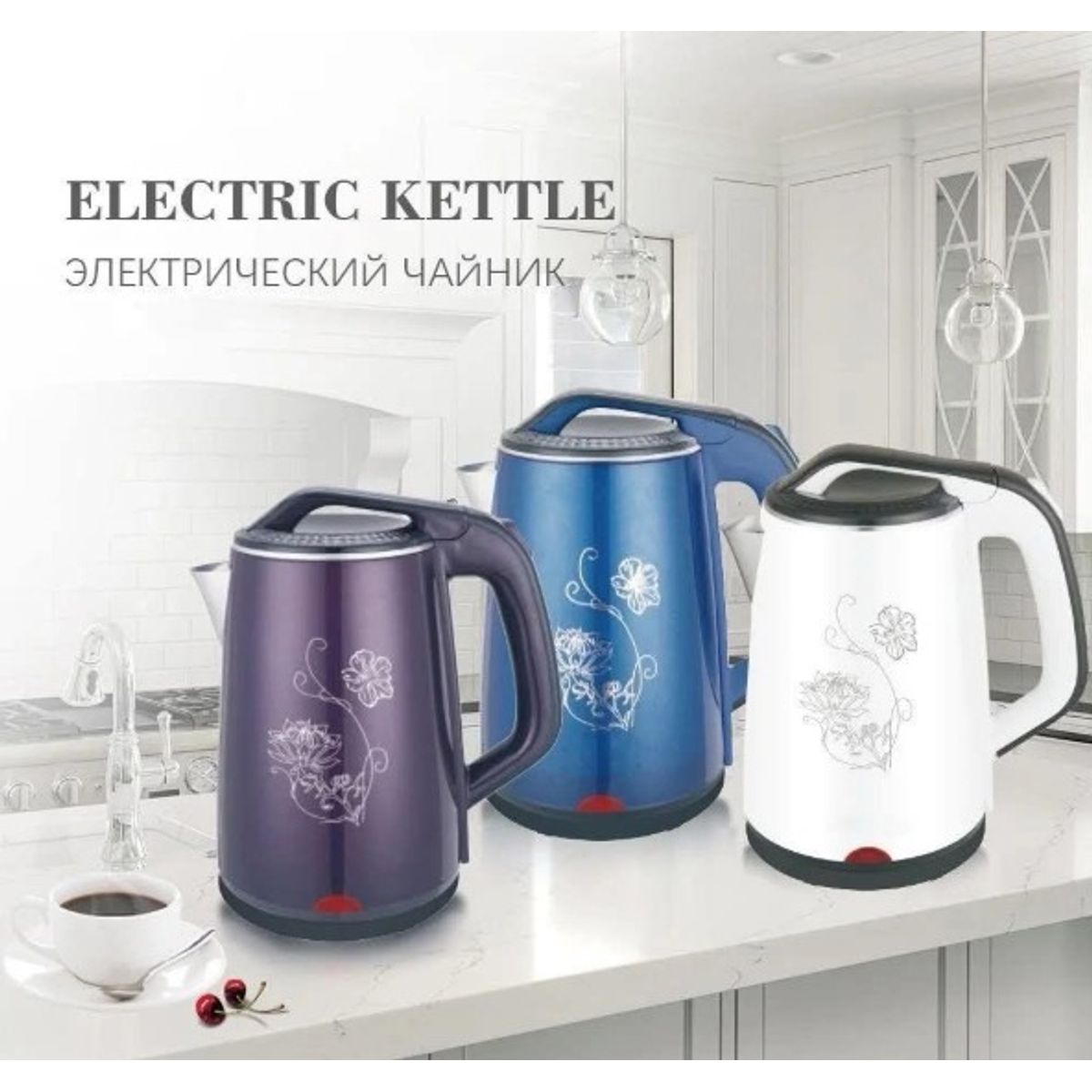JARRA ELECTRICA DE 2.5 LTRS, marca GENERICO - Foto Principal