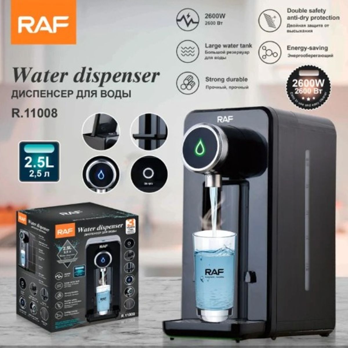 Maquina Dispensadora De Agua, marca GENERICO - Foto Principal