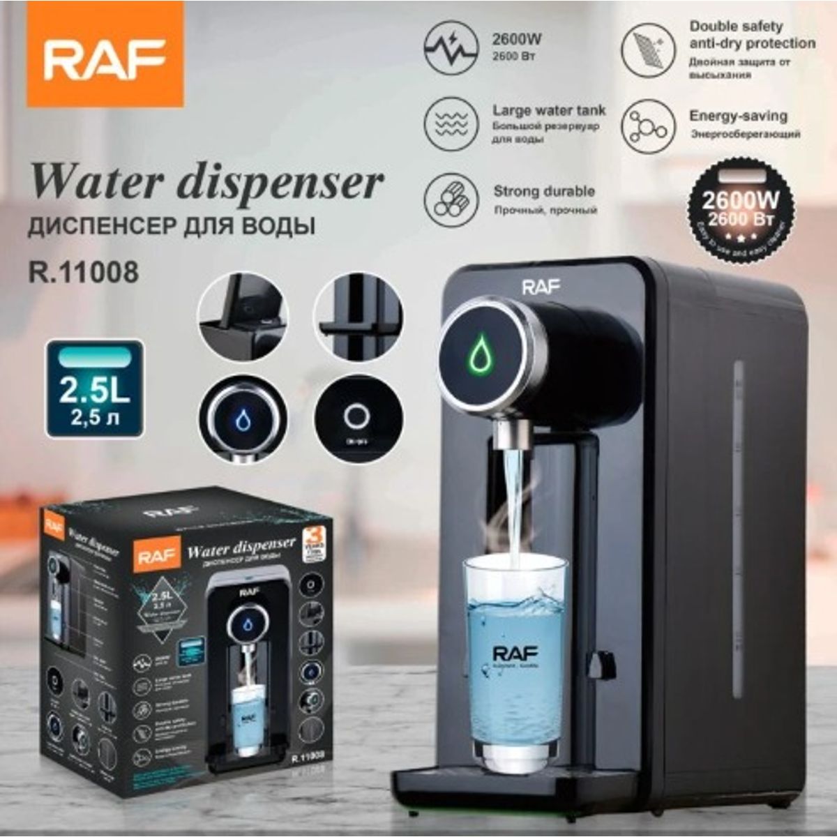 Maquina Dispensadora De Agua, marca GENERICO - Foto Principal