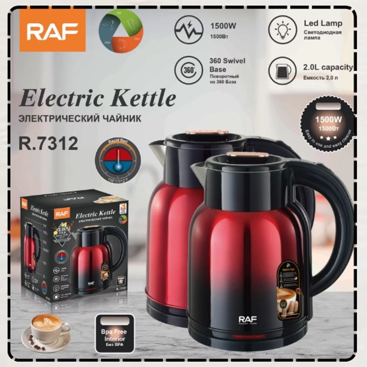 GENERICO - JARRA ELECTRICA DE 2LTRS