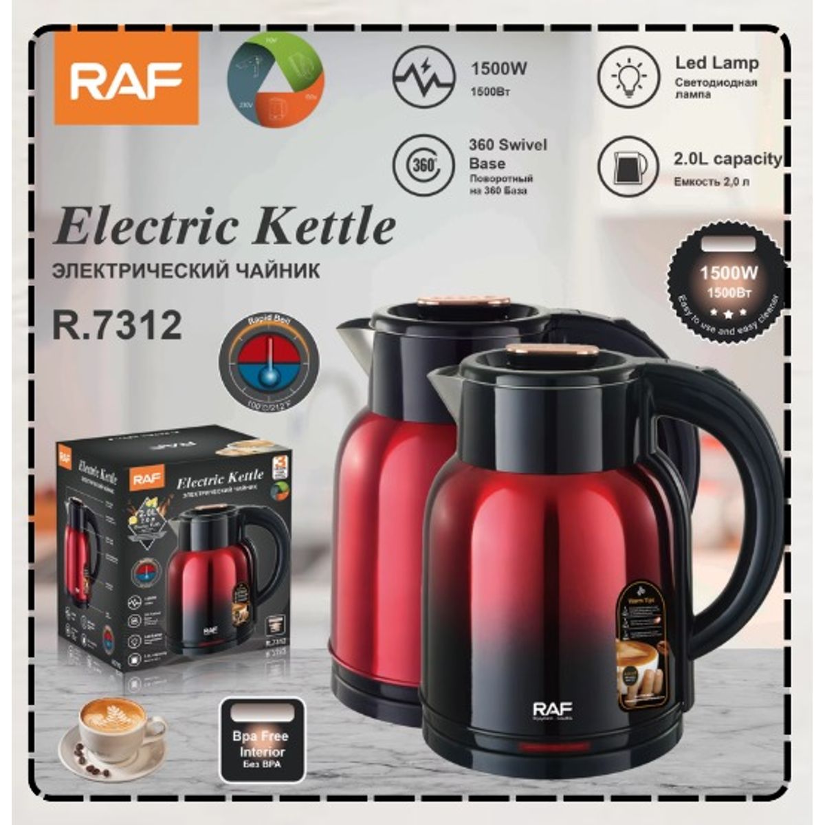 GENERICO - JARRA ELECTRICA DE 2LTRS