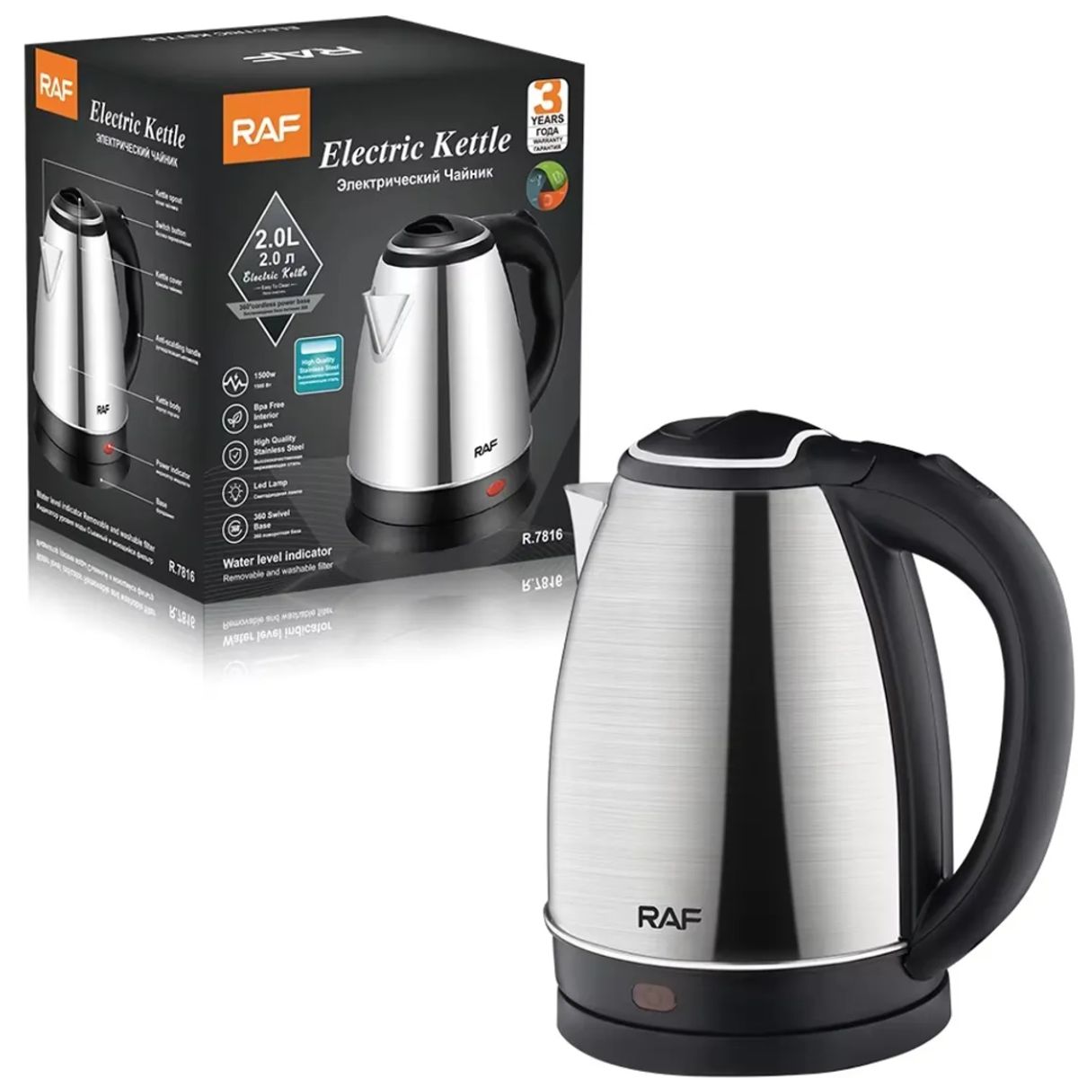 GENERICO - Hervidor 2 Litros Acero Inoxidable de 1500W RAF - R.7816