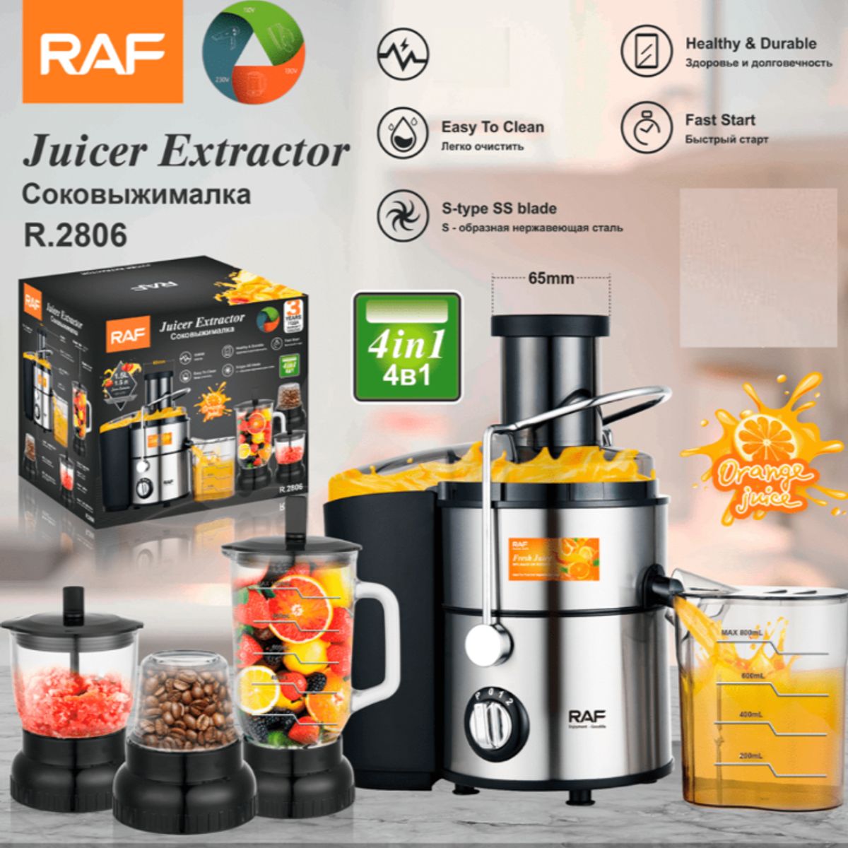 GENERICO - EXTRACTOR DE JUGOS ELECTRICO