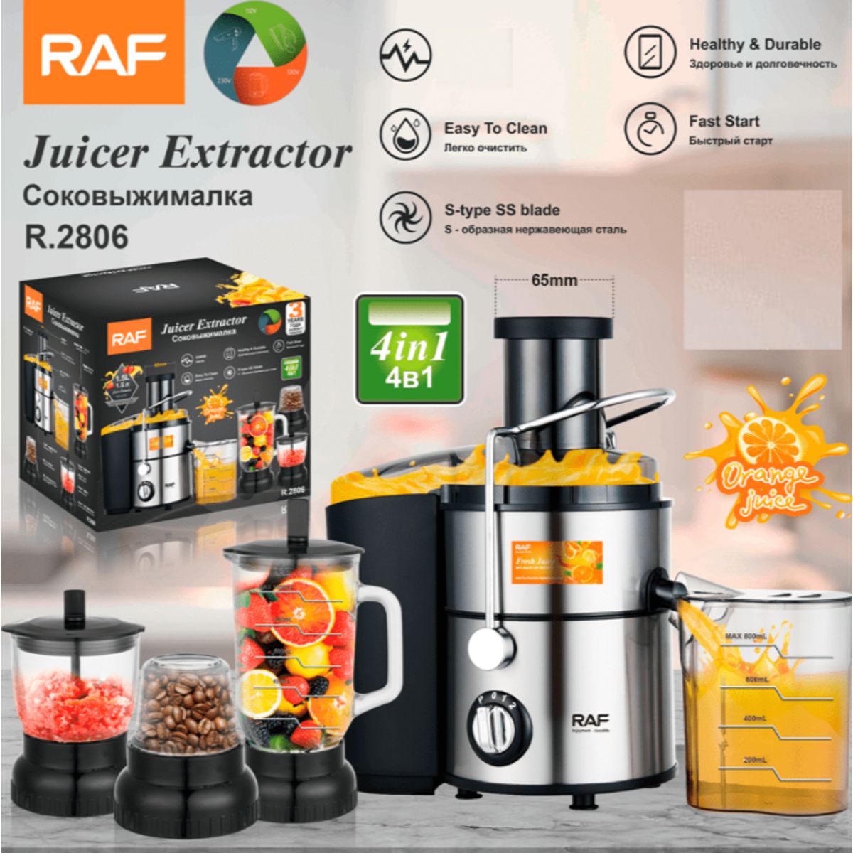 GENERICO - EXTRACTOR DE JUGOS ELECTRICO