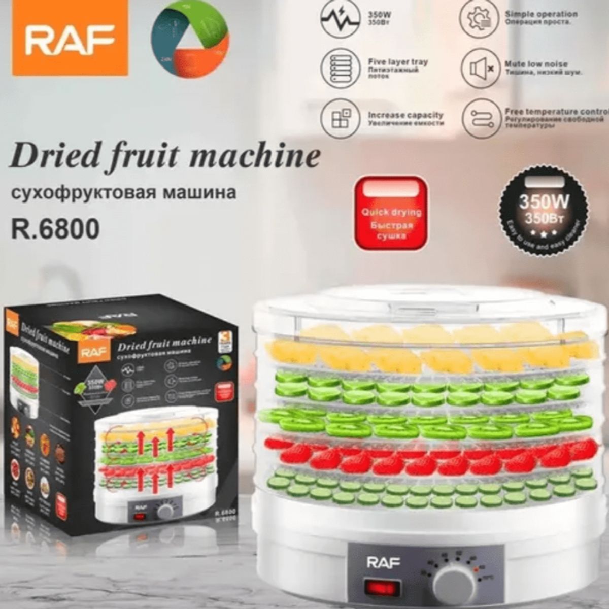 DESHIDRATADORA DE ALIMENTOS, marca GENERICO - Foto Principal