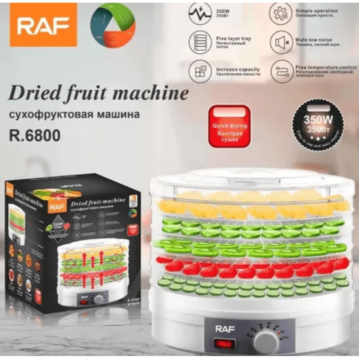 DESHIDRATADORA DE ALIMENTOS, marca GENERICO - Foto Principal