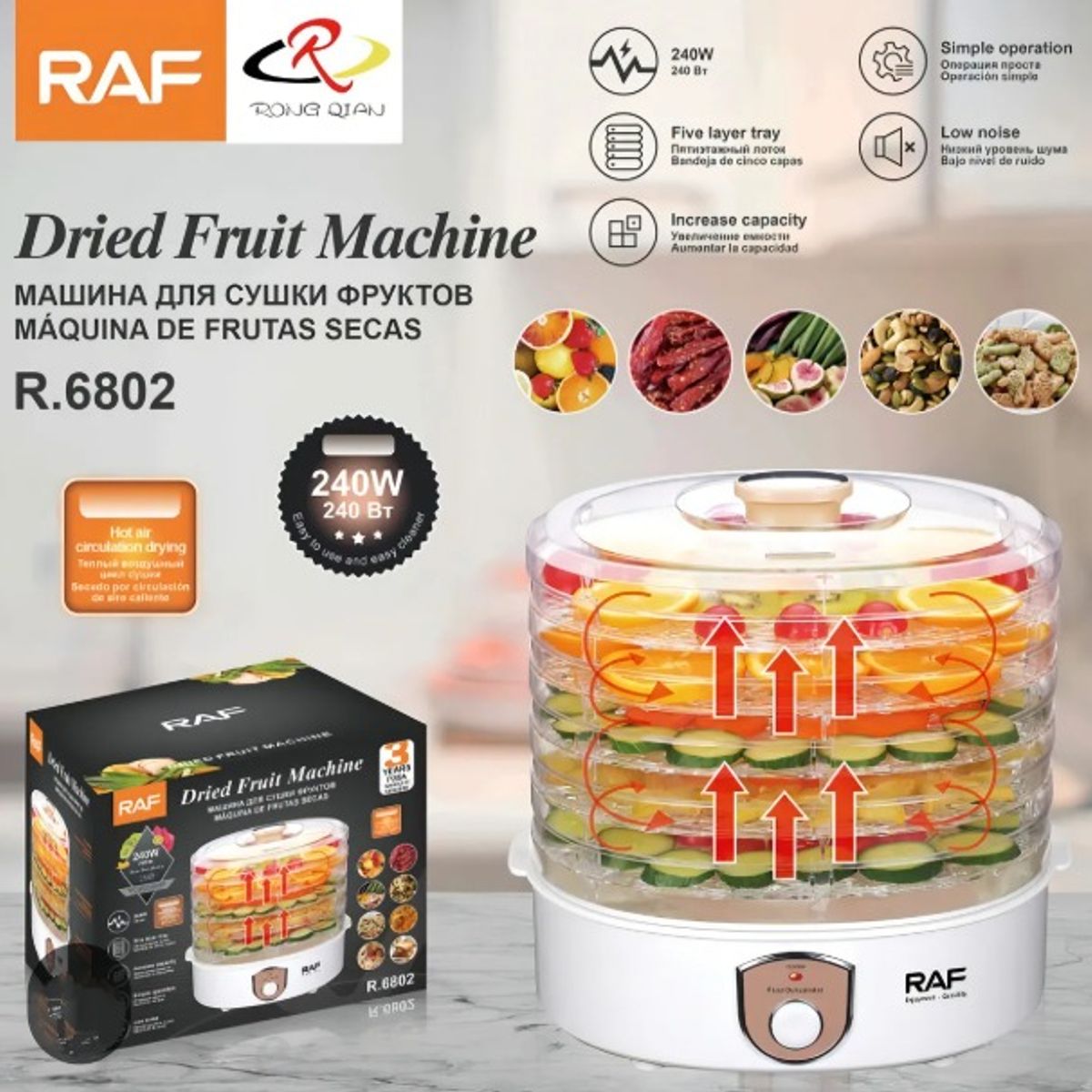 DESHIDRATADORA DE ALIMENTOS, marca GENERICO - Foto Principal