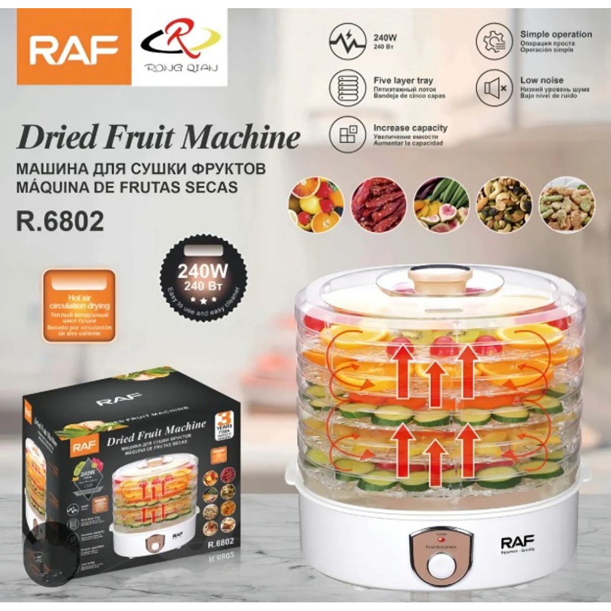 DESHIDRATADORA DE ALIMENTOS, marca GENERICO - Foto Principal