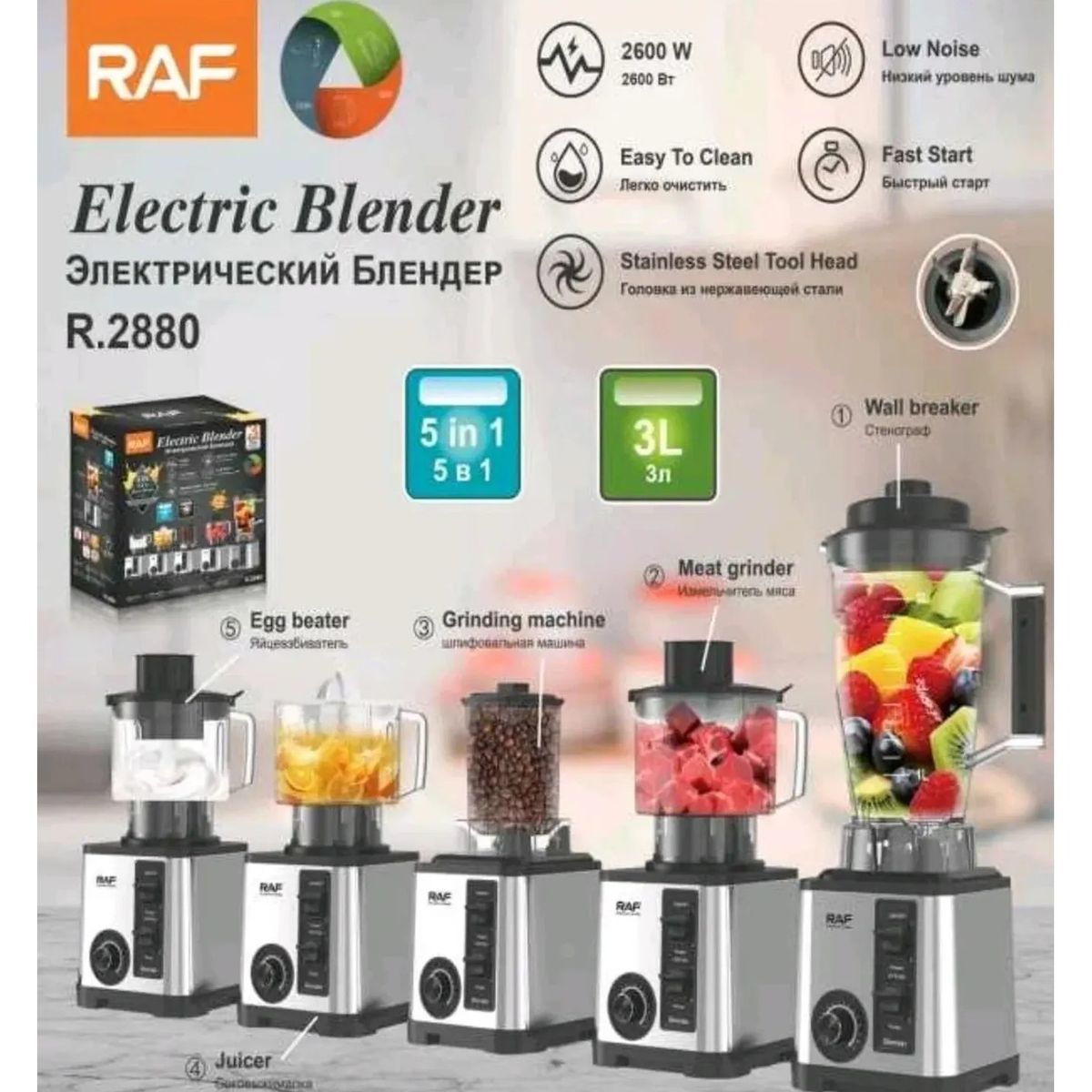 RAFF - LICUADORA RAF 5 EN 1, TRITURA HIELO, 2600 WATTS Y 15 VELOCIDADES
