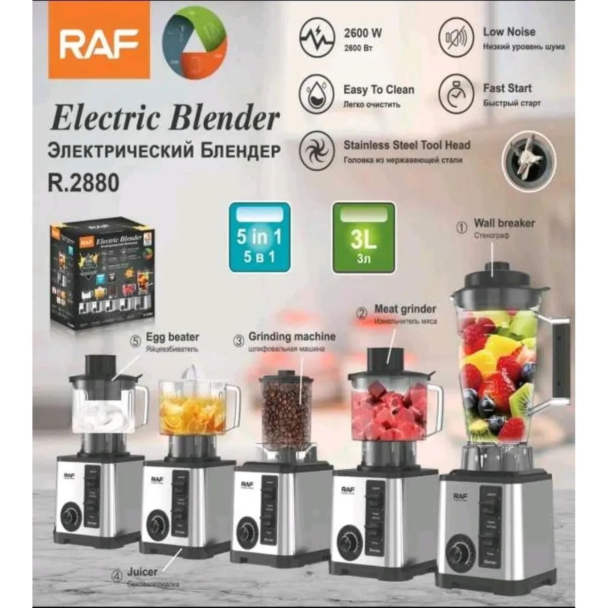 RAFF - LICUADORA RAF 5 EN 1, TRITURA HIELO, 2600 WATTS Y 15 VELOCIDADES