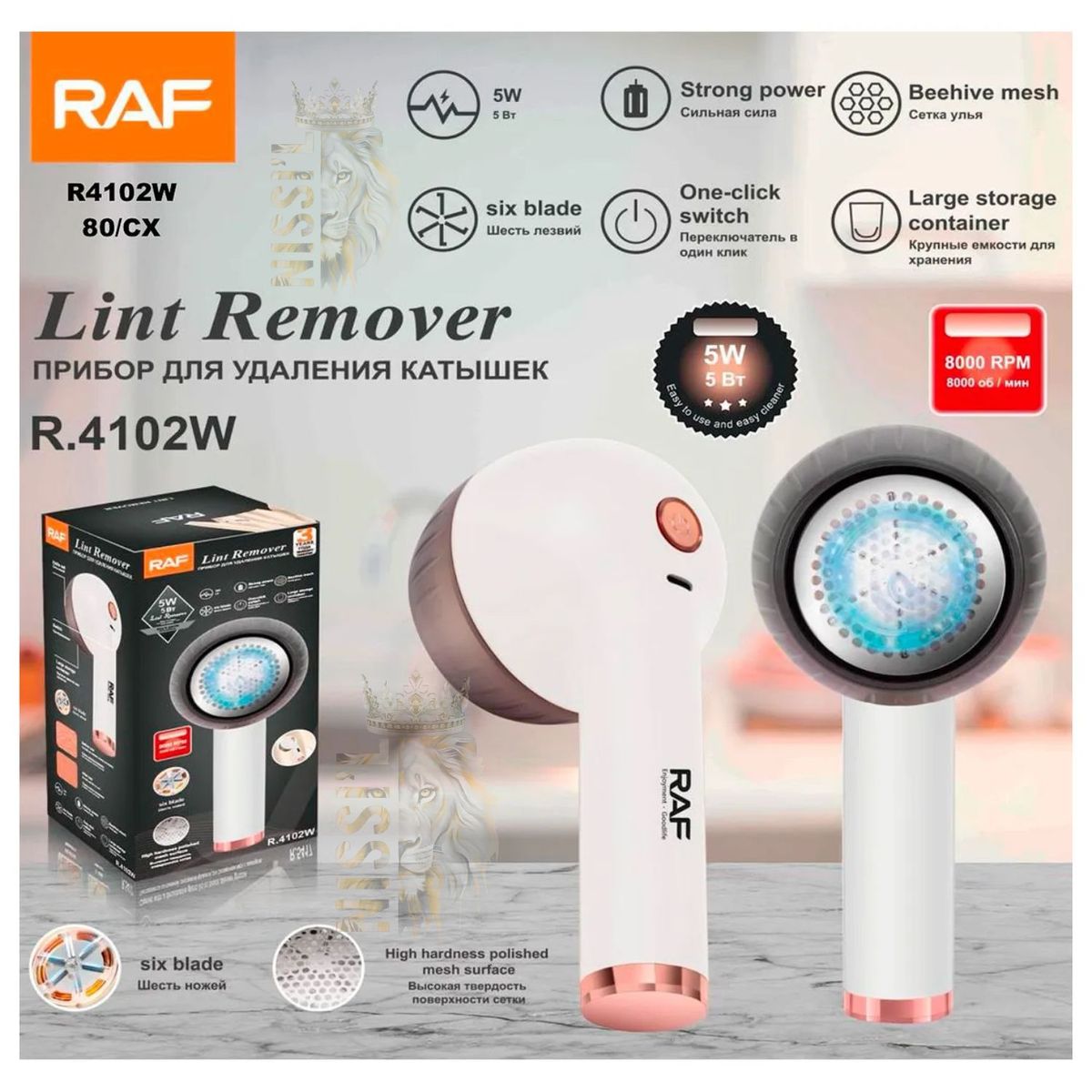 OEM - REMOVEDOR DE PELUSA RECARGABLE RAF FACIL DE USAR