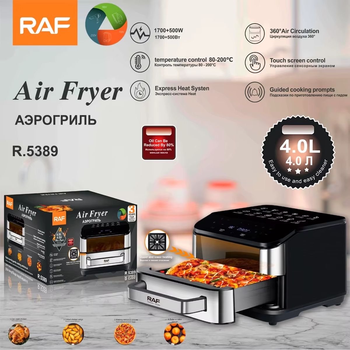 GENERICO - FREIDORA DE AIRE DE 4 LITROS DIGITAL 1700W