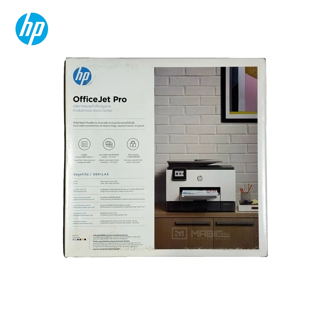 HP - Impresora Multifuncional Hp OfficeJet Pro 9130 Duplex Wifi Red ADF