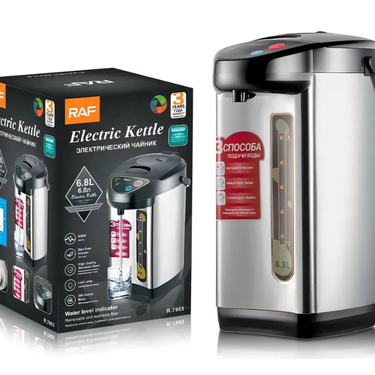 RAFF - Termo Hervidor Eléctrico RAF R.7905 6.8L Acero Inoxidable NegroPlateado