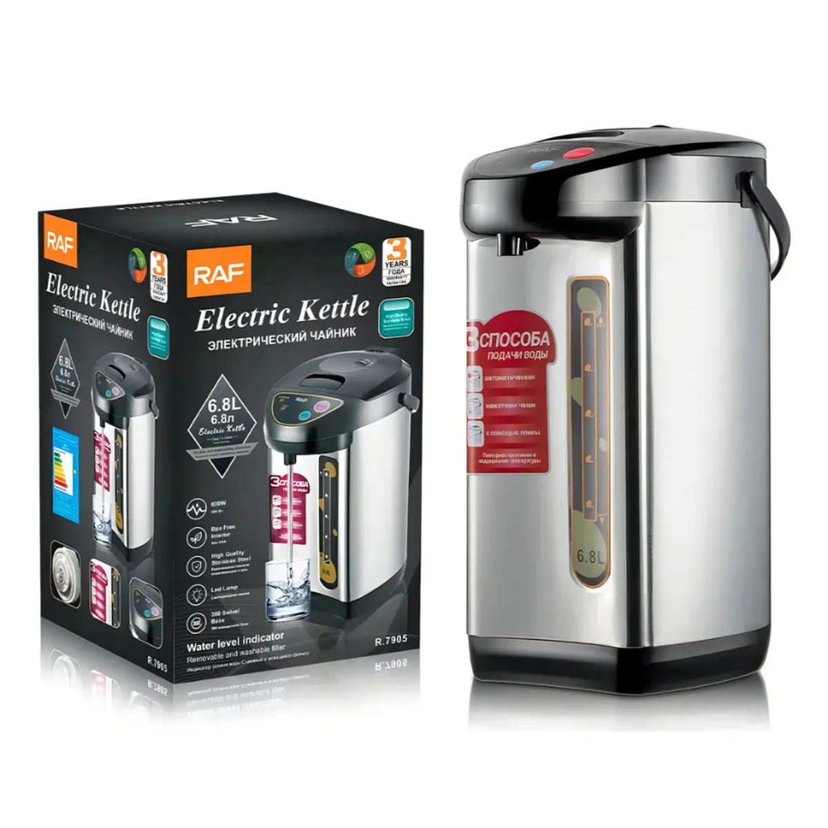 RAFF - Termo Hervidor Eléctrico RAF R.7905 6.8L Acero Inoxidable NegroPlateado