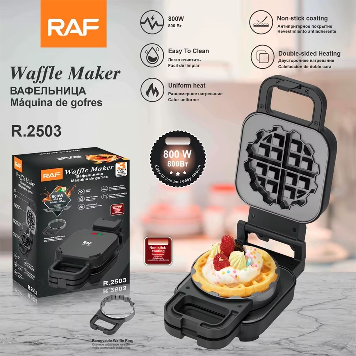 GENERICO - MÁQUINA PARA HACER WAFLES CON ANILLO DESMONTABLE