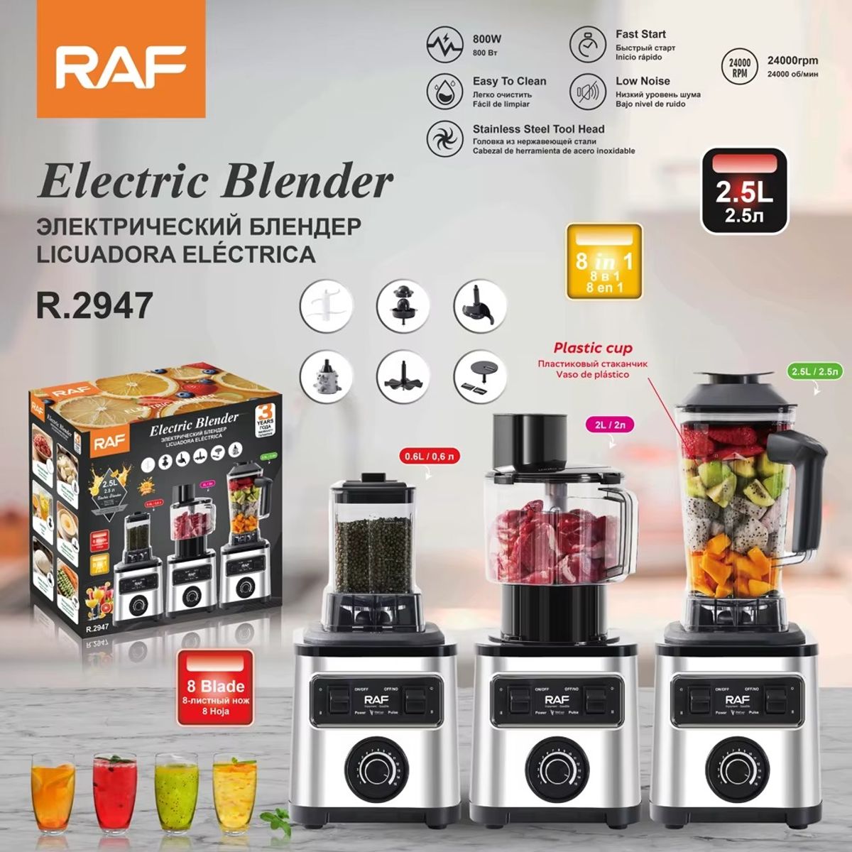 GENERICO - LICUADORA MULTIFUNCION RAF 8 EN 1 DE 2.5 LITROS ALTA RESISTENCIA