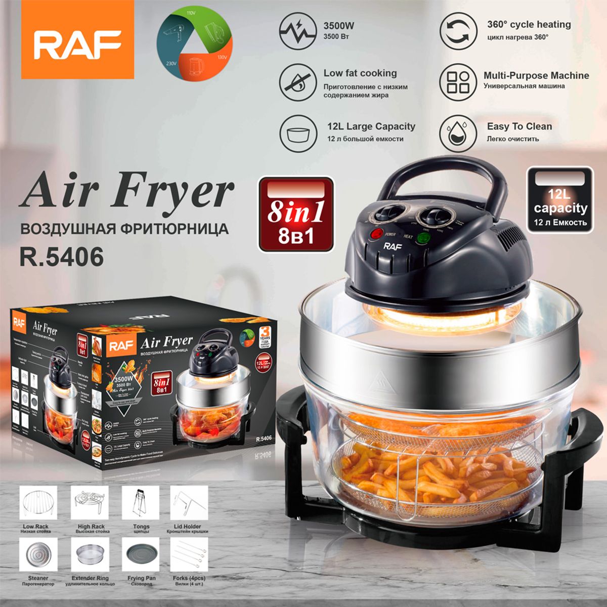 RAFF - AIR FRYER FREIDORA DE AIRE DE VIDRIO 8 EN 1 DE 17 LITROS - 3500W
