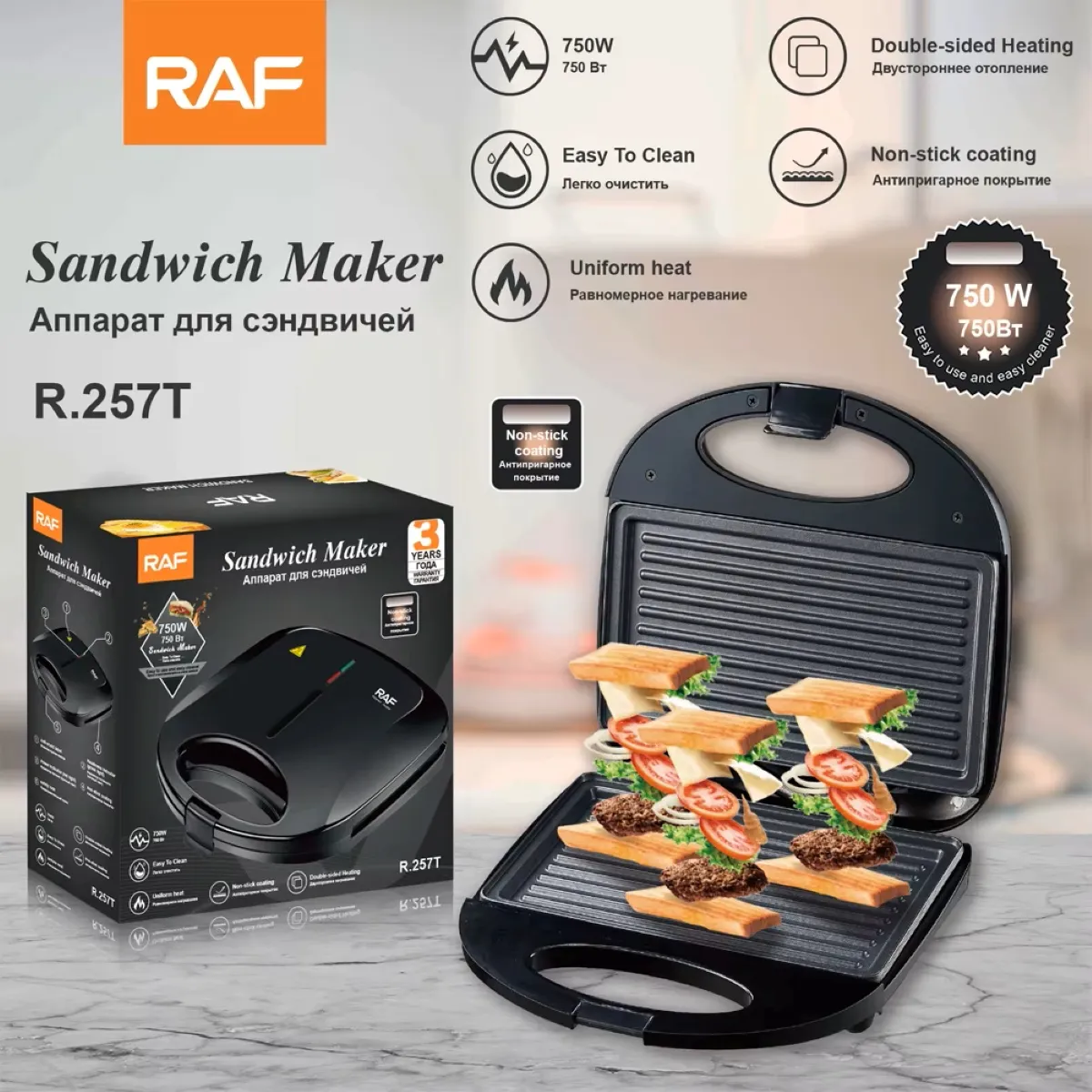 RAFF - SANDWICHERA PANINI GRILL MULTIFUNCIONAL ANTIADHERENTE - 750W