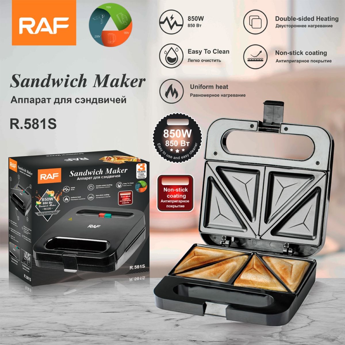 RAFF - SANDWICHERA WAFLERA CON REVESTIMIENTO ANTIADHERENTE - 850W