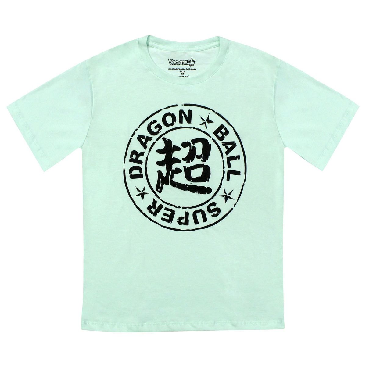 DRAGON BALL - Polo Manga Corta Algodón Niño DRAGON BALL SUPER