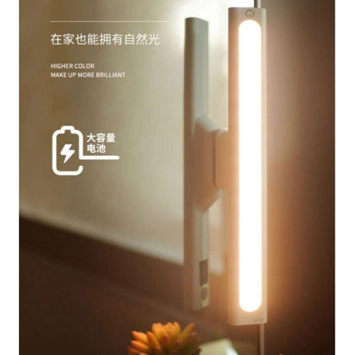 GENERICO - Lampara led lineal multiuso cocina dormitorio