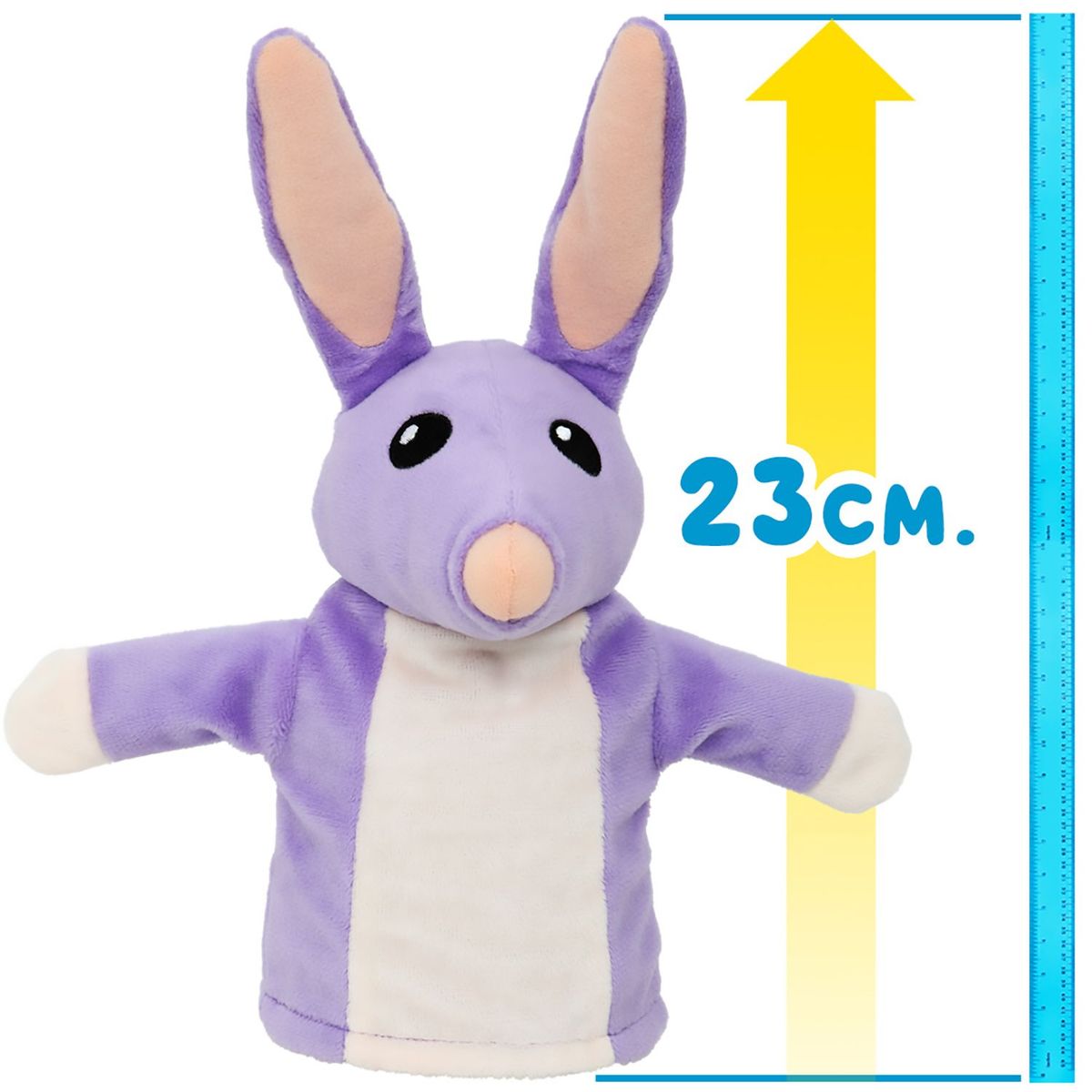 BLUEY - Peluche 20 Cm Personajes Bluey