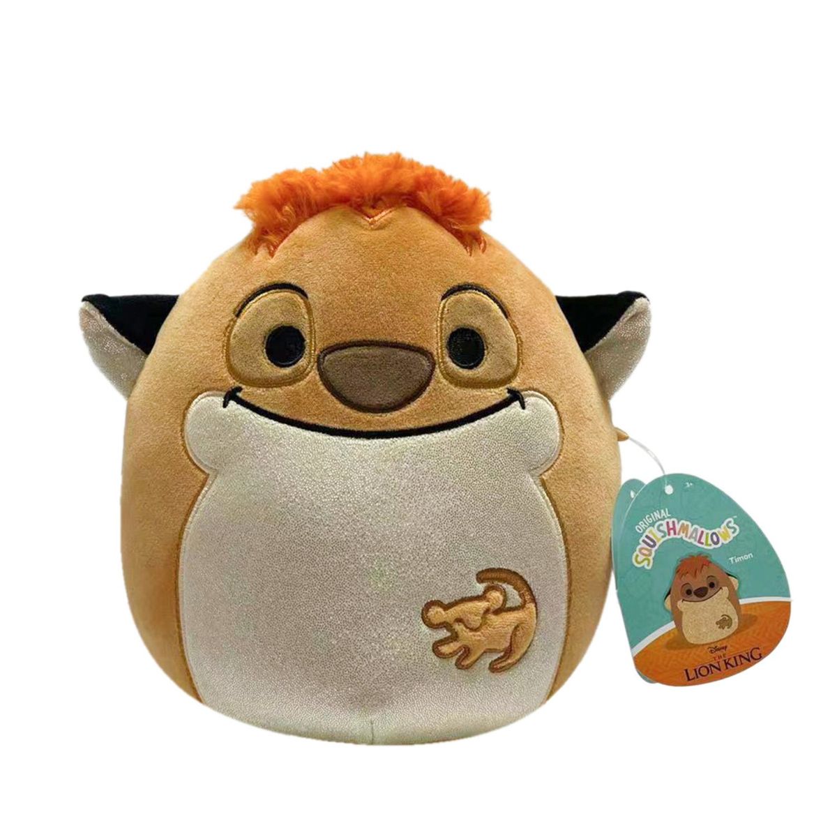 SQUISHMALLOWS - Peluche 20 Cm Rey Leon Squishmallows