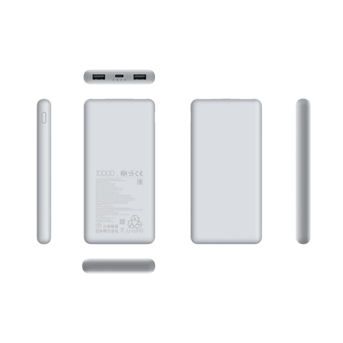 XIAOMI - Xiaomi Power Bank 10000mah 22.5w Lite