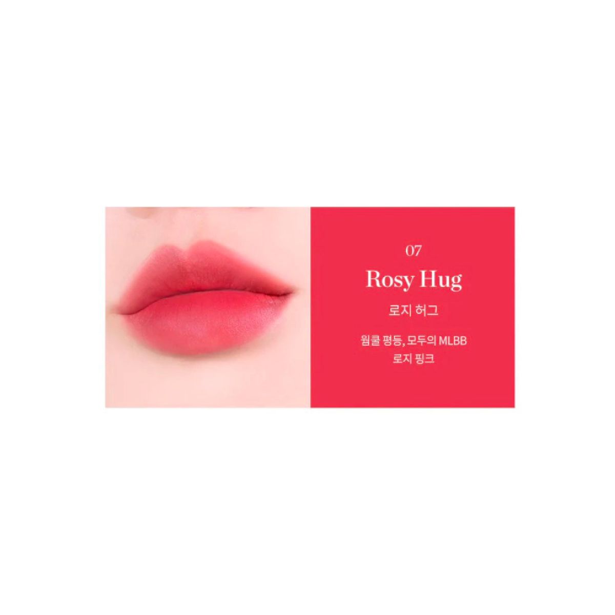 FMGT - Tinte labial efecto aterciopelado difuminado 07 ROSY HUG